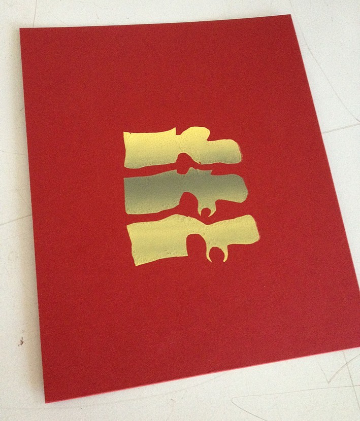 Spine print